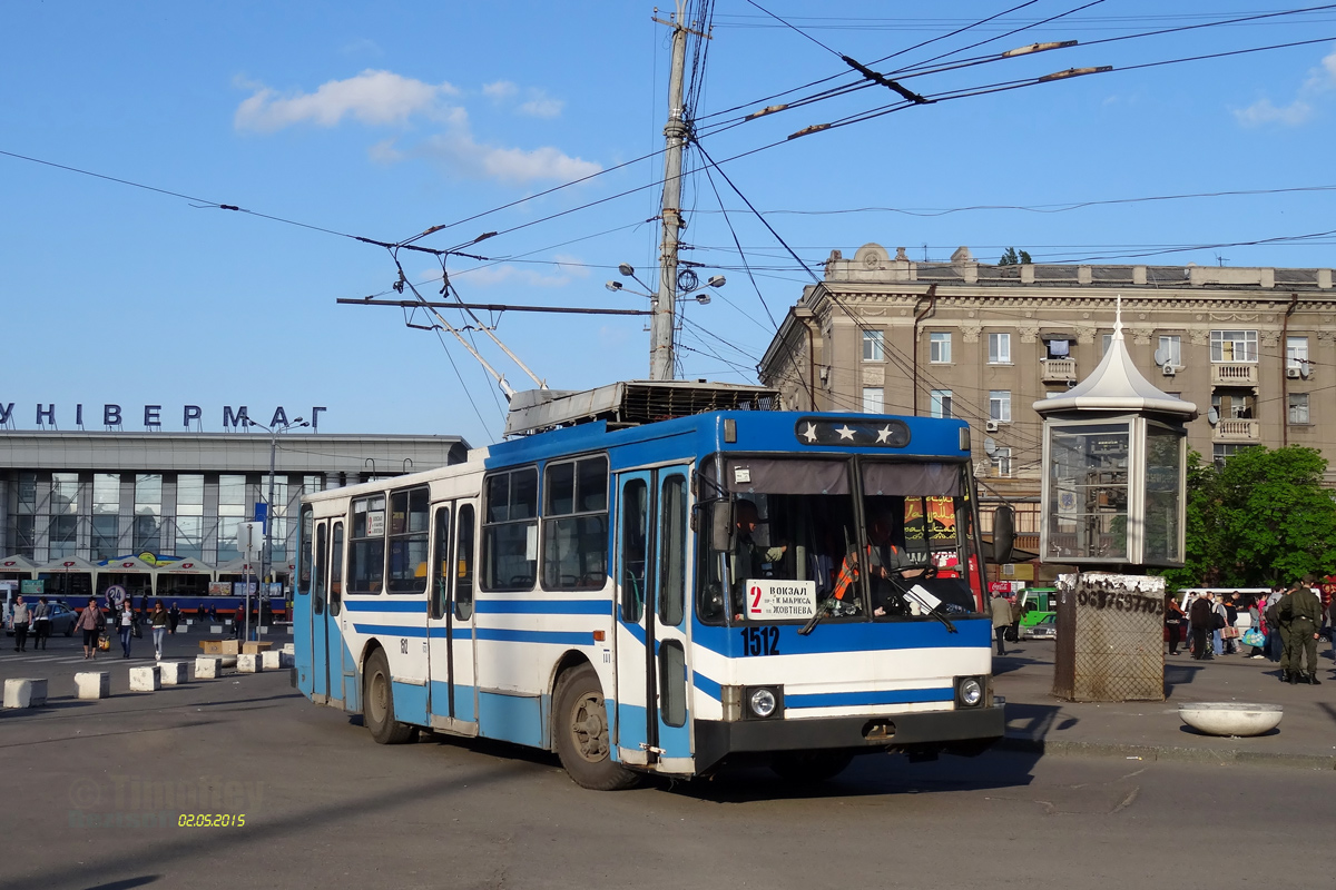 Dnipro, YMZ T2 # 1512