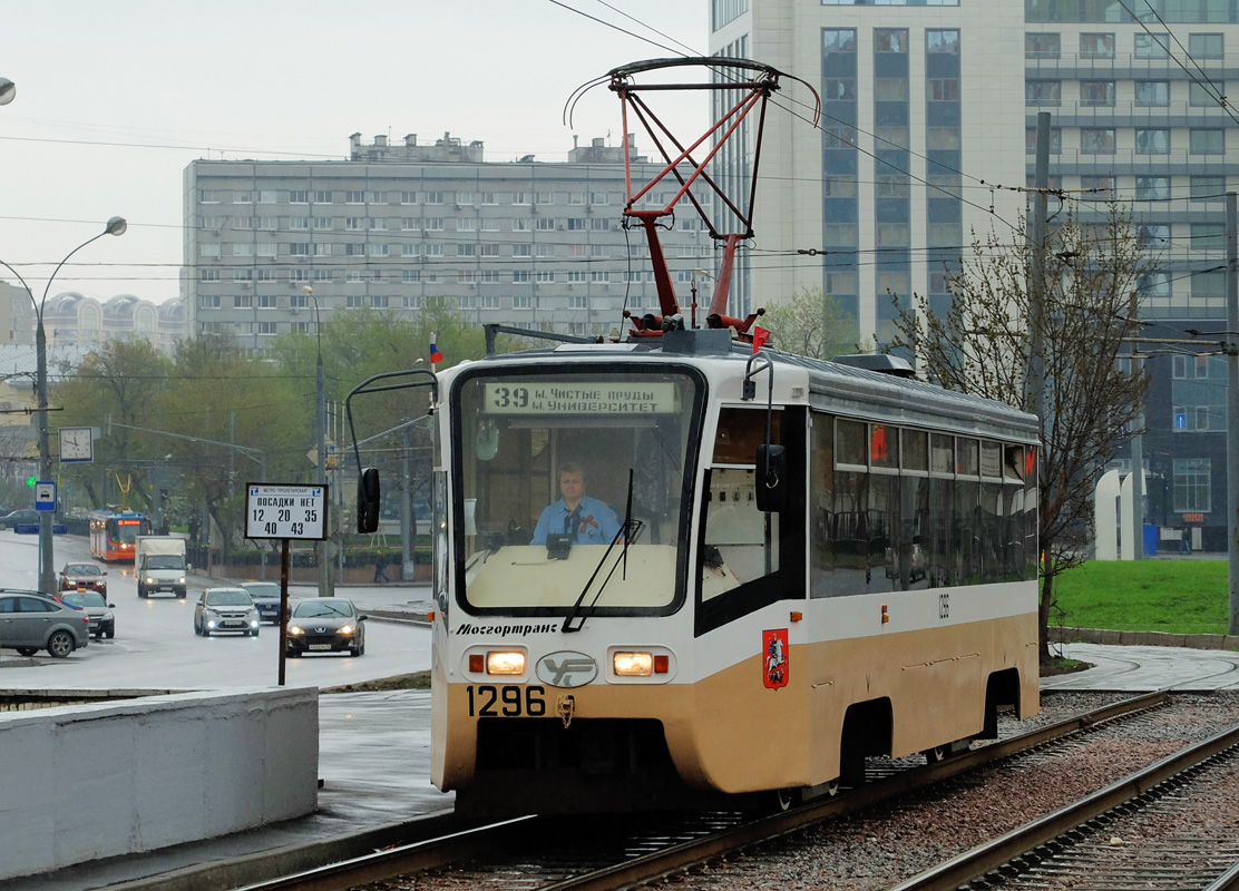 Moskau, 71-619K Nr. 1296