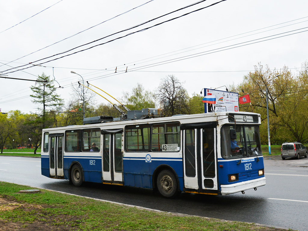 Moscova, BKM 20101 Nr. 1812