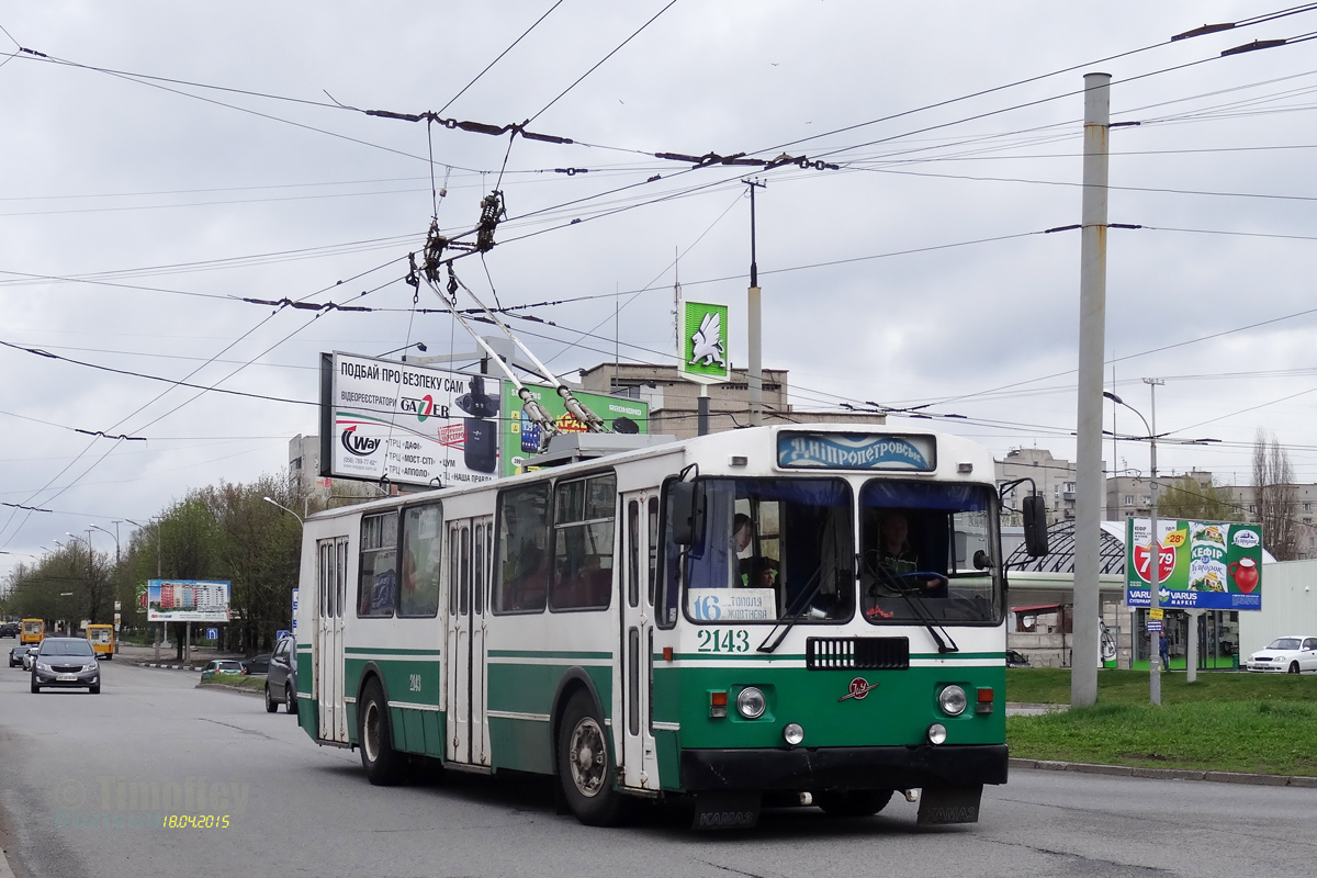 Днепр, ЗиУ-682Г-016 (018) № 2143
