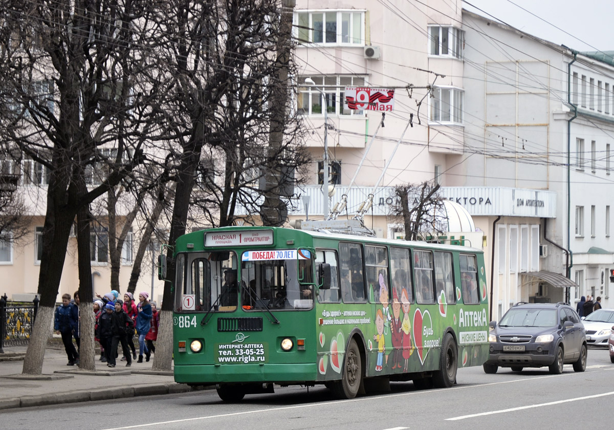 Cheboksary, ZiU-682G-016 (012) № 864
