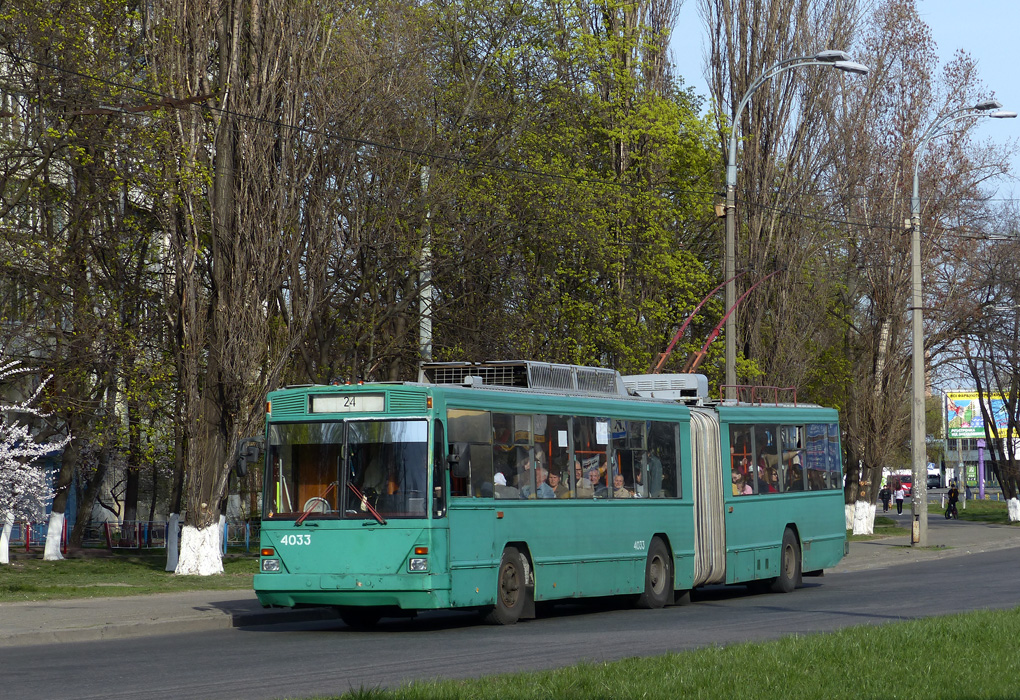 Киев, Киев-12.03 № 4033
