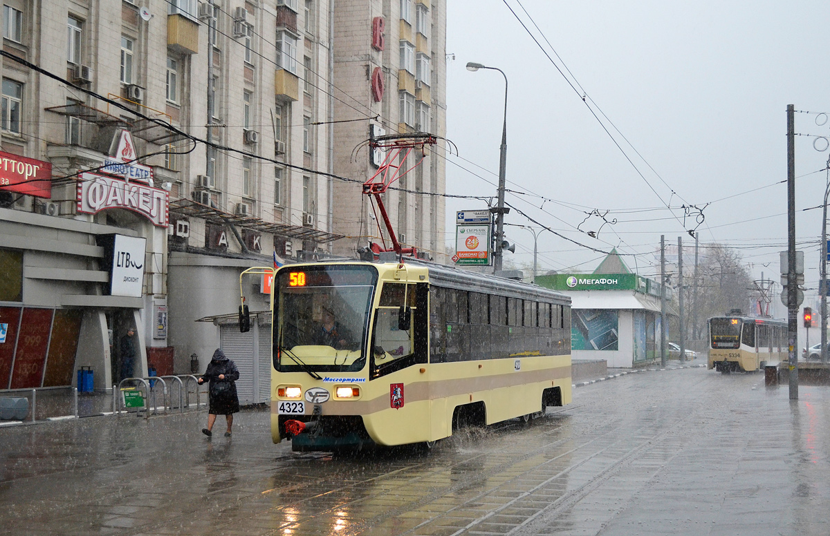 Москва, 71-619А № 4323