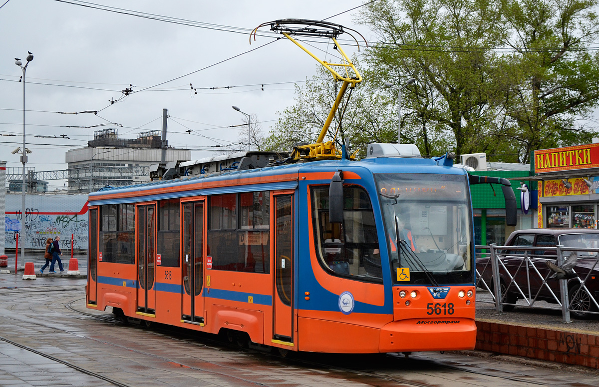 Moskva, 71-623-02 № 5618