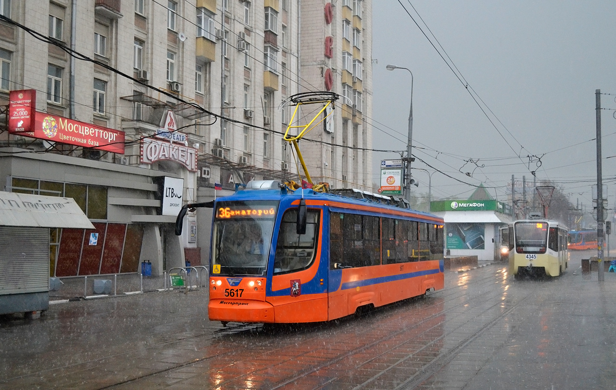 Москва, 71-623-02 № 5617