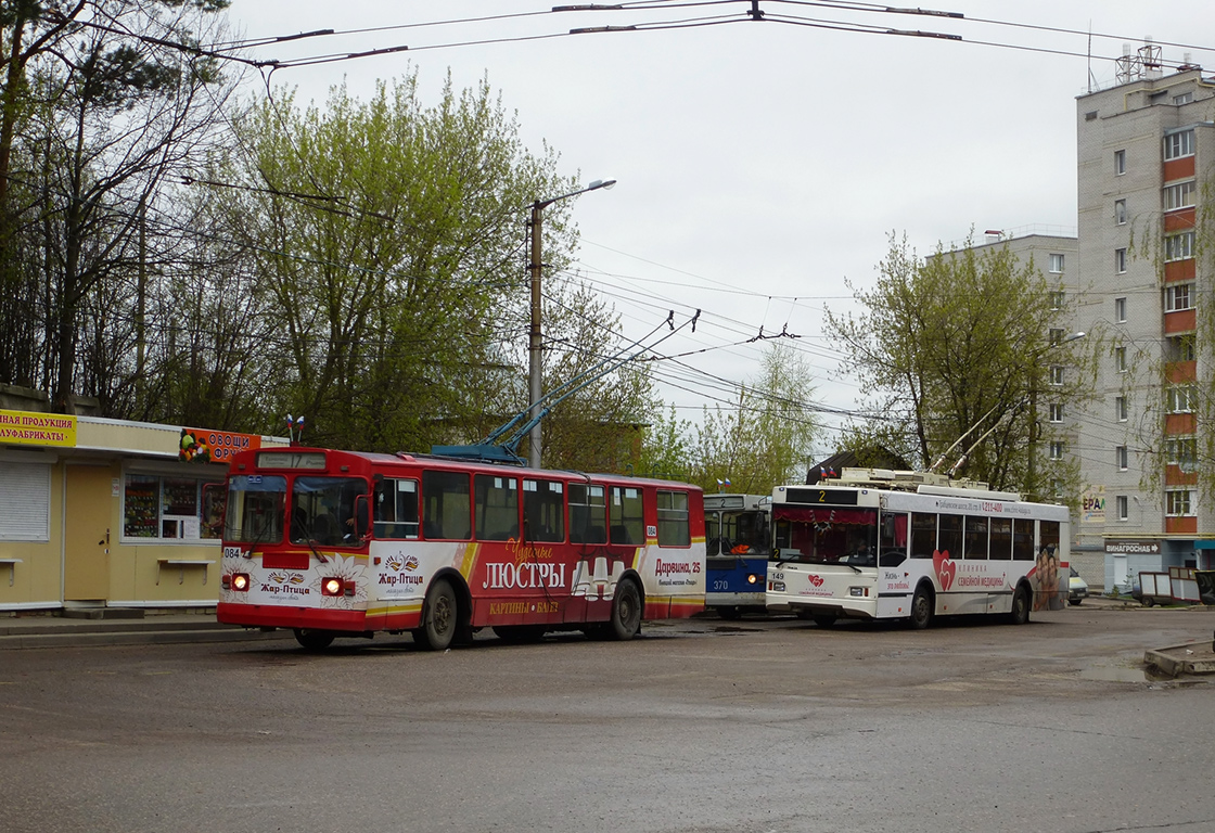 Kaluga, ZiU-682G-012 [G0A] Br. 084