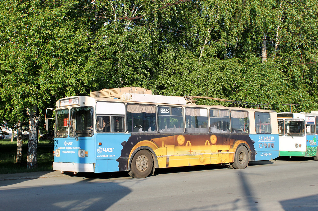 Челябинск, ЗиУ-682Г [Г00] № 2462
