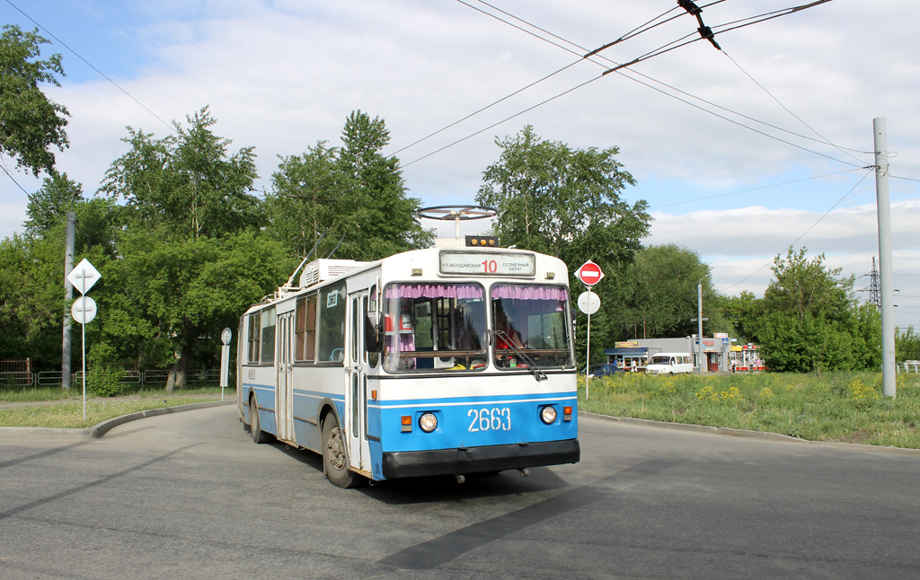 Chelyabinsk, ZiU-683V [V00] № 2663