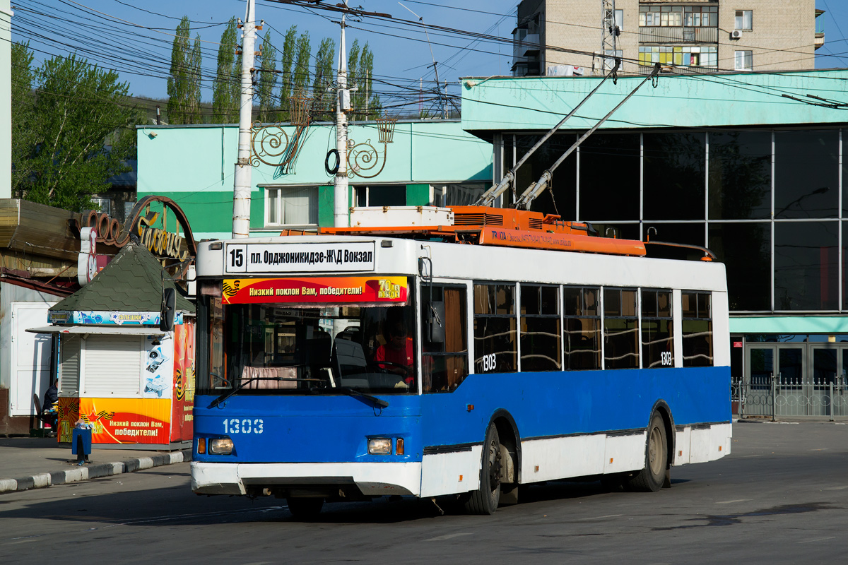 Саратов, Тролза-5275.06 «Оптима» № 1303