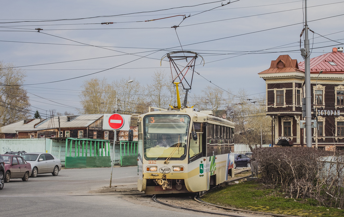 Томск, 71-619КТ № 332