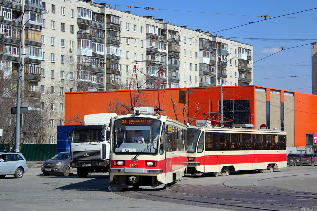 Екатеринбург, 71-405 № 021; Екатеринбург, 71-405 № 022