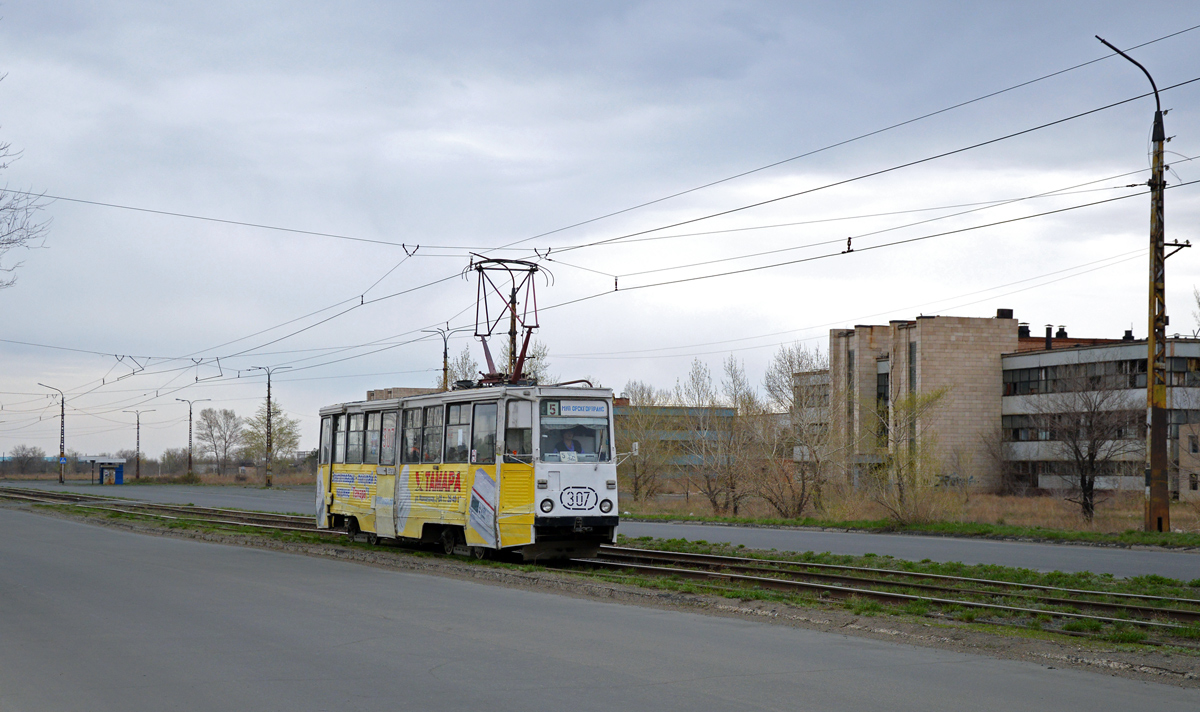 Орск, 71-605 (КТМ-5М3) № 307