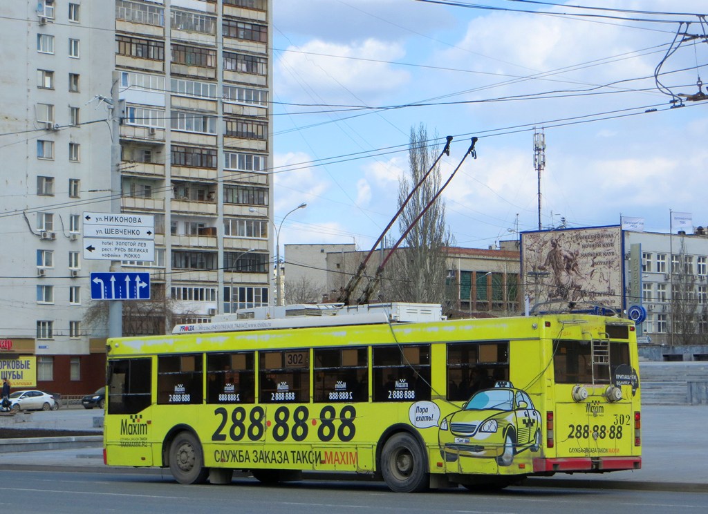 Екатеринбург, Тролза-5275.07 «Оптима» № 302