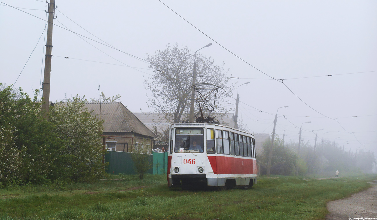 Янакіева, 71-605 (КТМ-5М3) № 046 Янакіева, 71-605 (КТМ-5М3) № 046