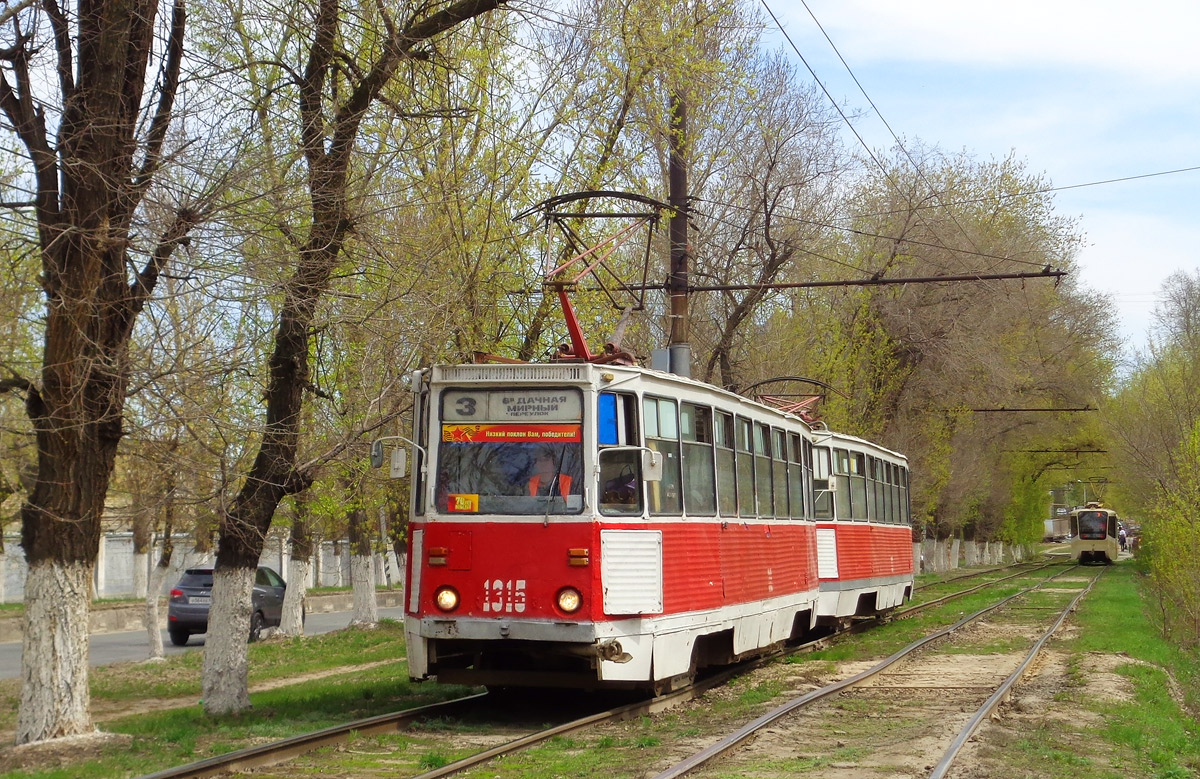 Саратов, 71-605А № 1315
