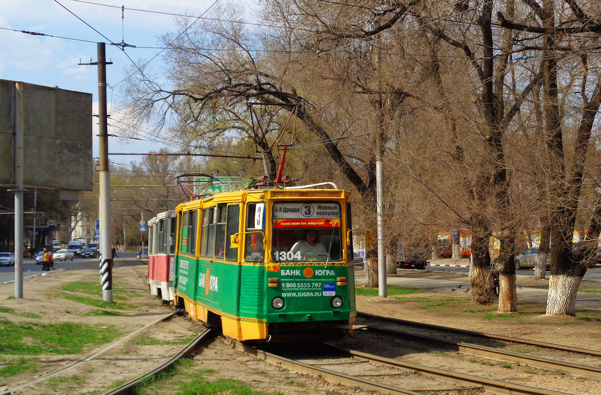 Saratov, 71-605A Br. 1304 Saratov, 71-605A Br. 1304