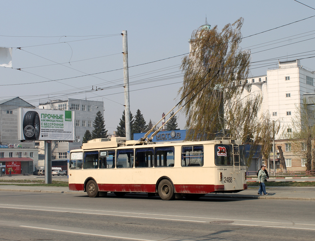 Челябинск, ЗиУ-682Г [Г00] № 2488