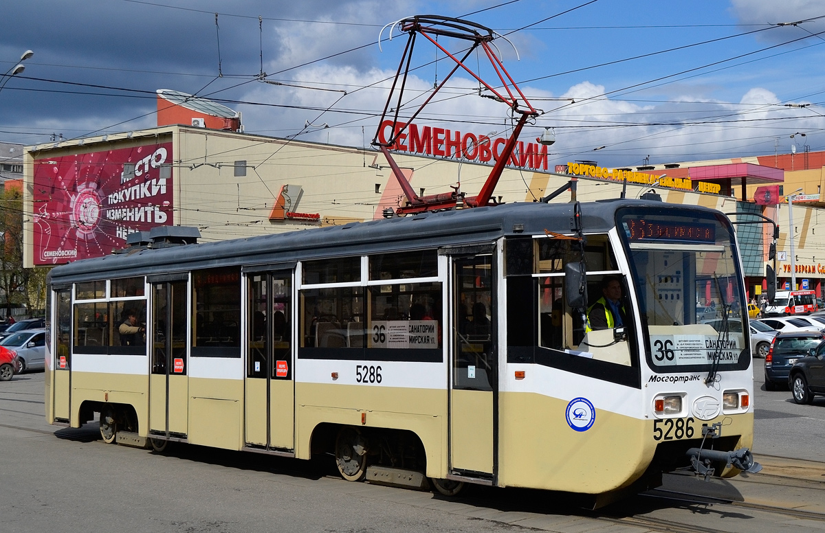 Москва, 71-619КТ № 5286