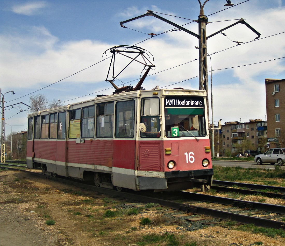 Новотроицк, 71-605 (КТМ-5М3) № 16
