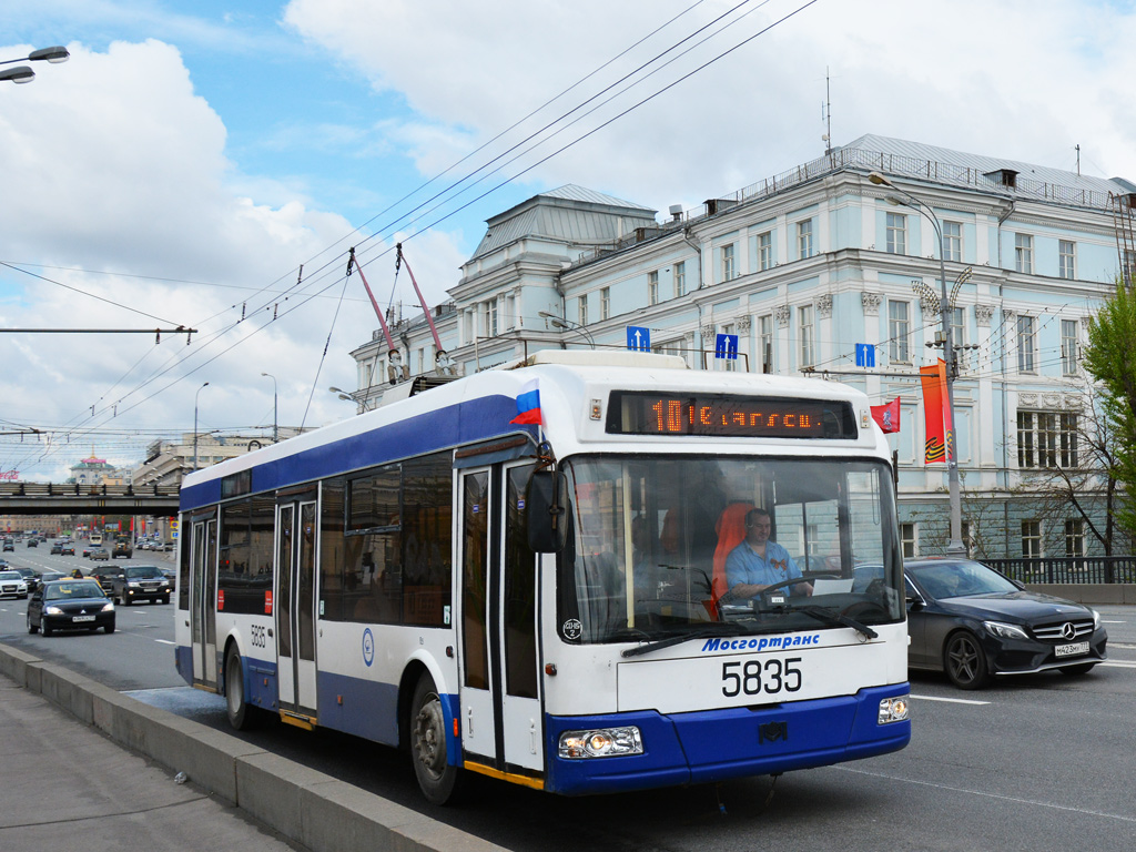 Москва, БКМ 321 № 5835