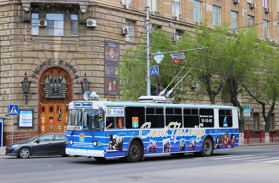Volgograd, ZiU-682 (VZSM) č. 4520