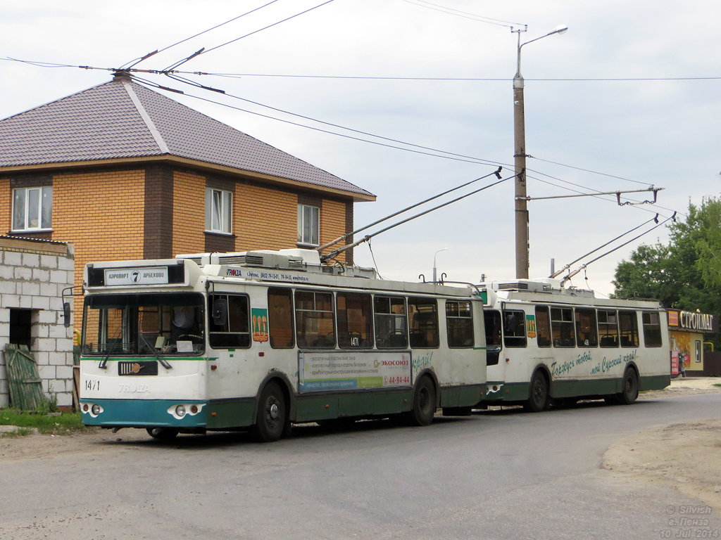 Пенза, ЗиУ-682Г-016.02 № 1471