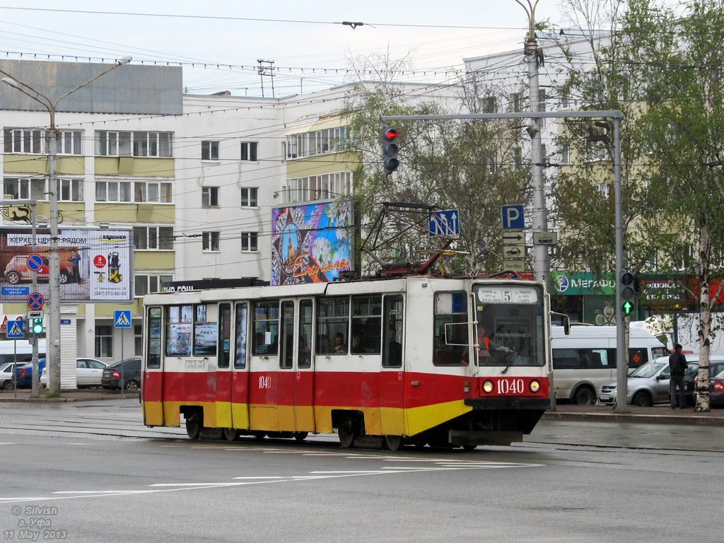 Уфа, 71-608К № 1040
