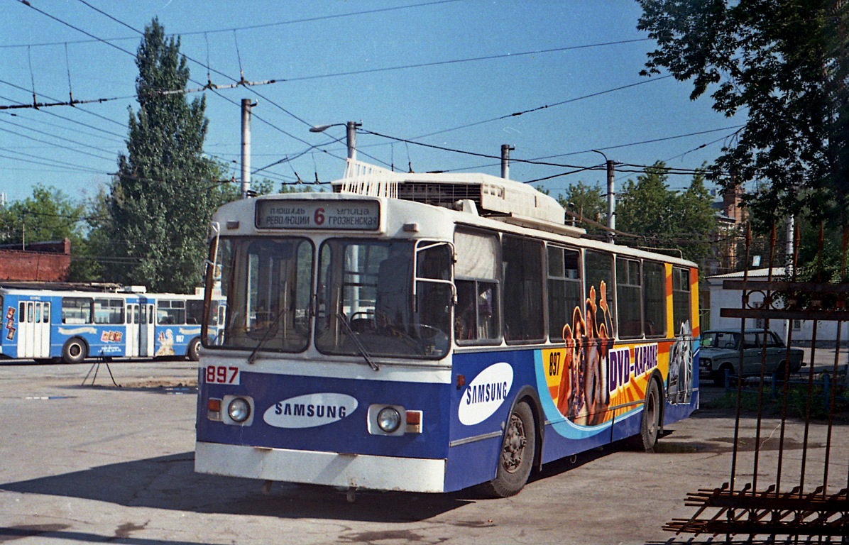 Самара, АКСМ 101А № 897