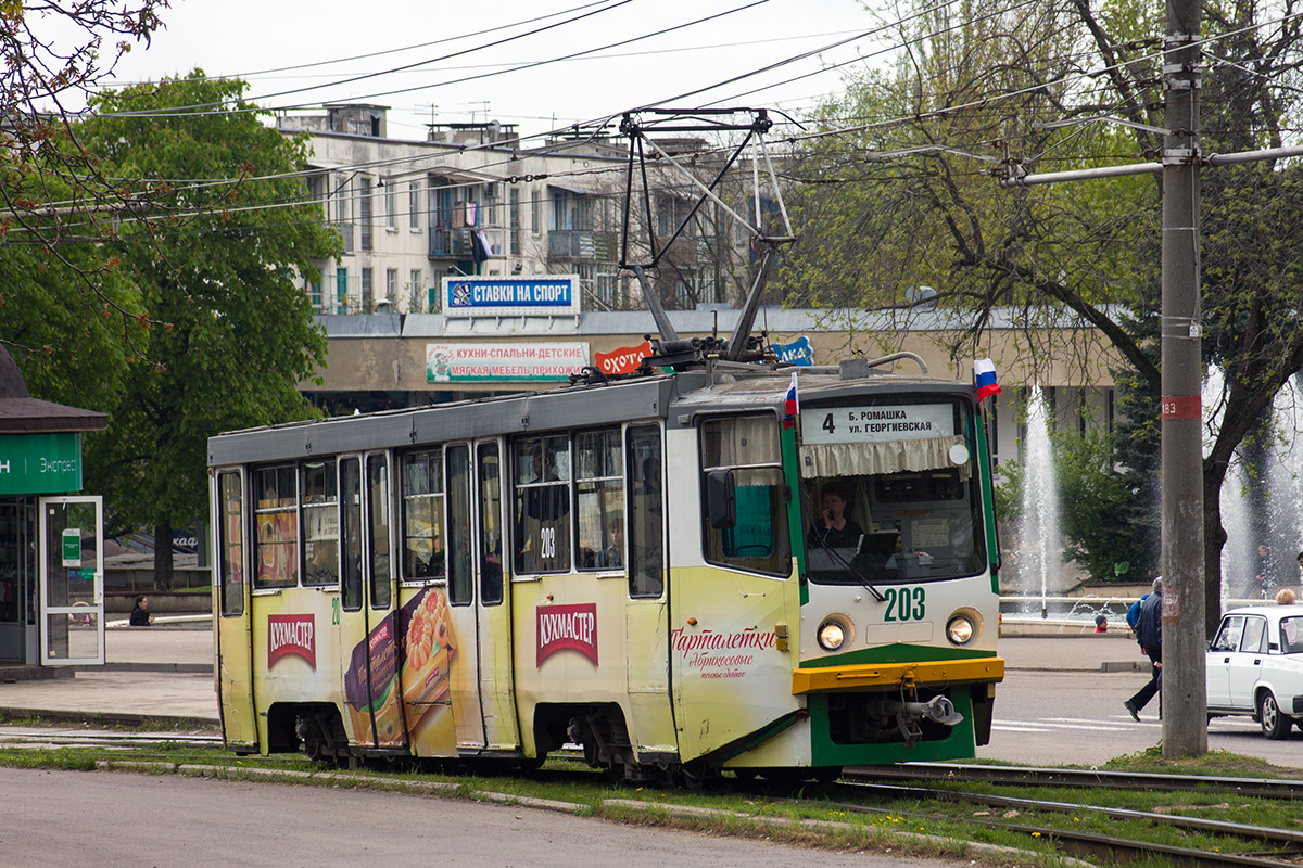 Пятигорск, 71-615 № 203