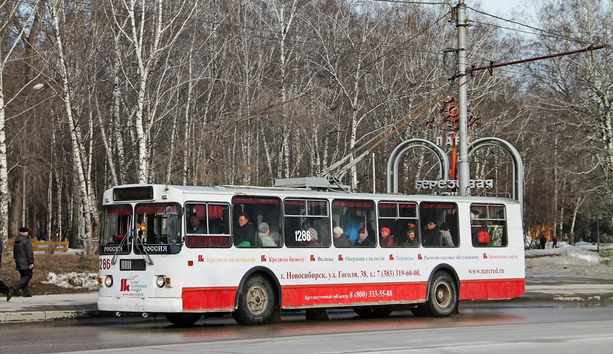 Новосибирск, ЗиУ-682Г-012 [Г0А] № 1286