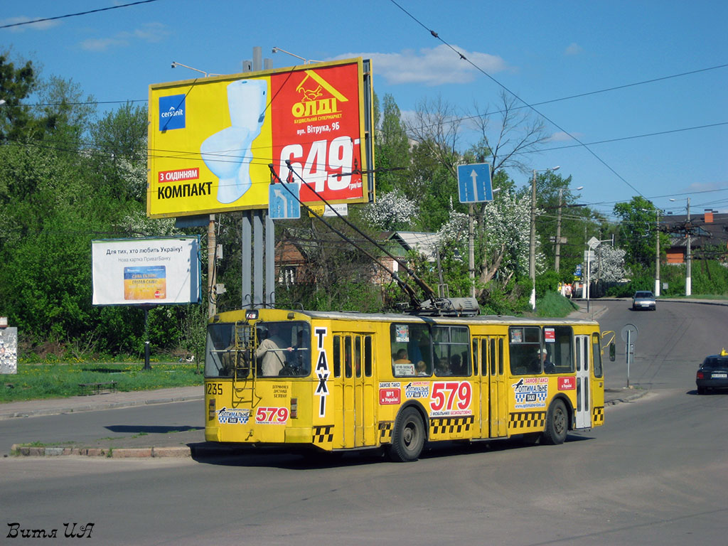 Житомир, ЗиУ-682В [В00] № 1235