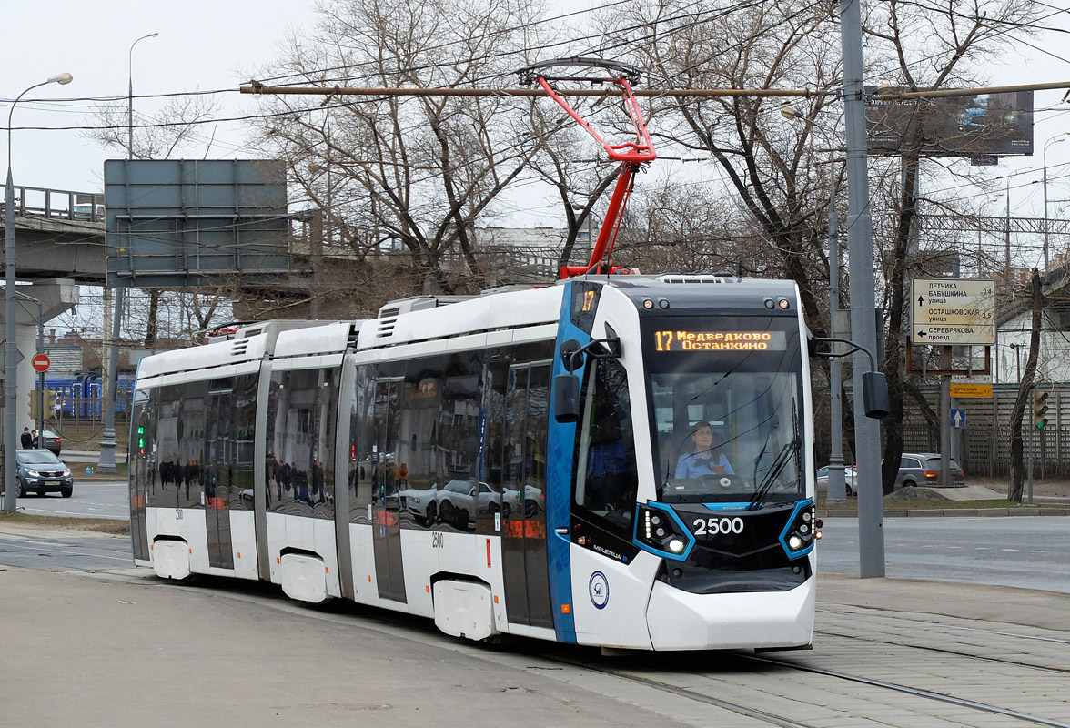 Москва, Stadler B85300М «Метелица» № 2500