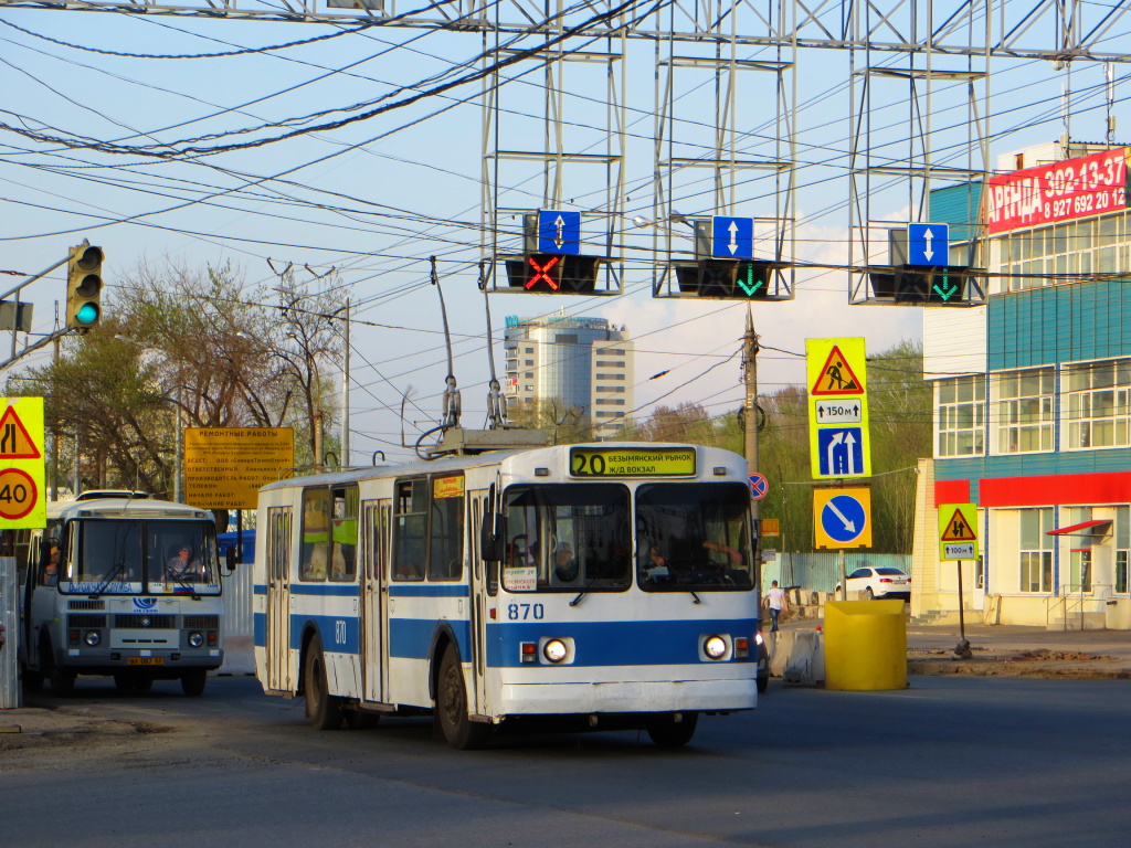 Самара, ЗиУ-682Г [Г00] № 870