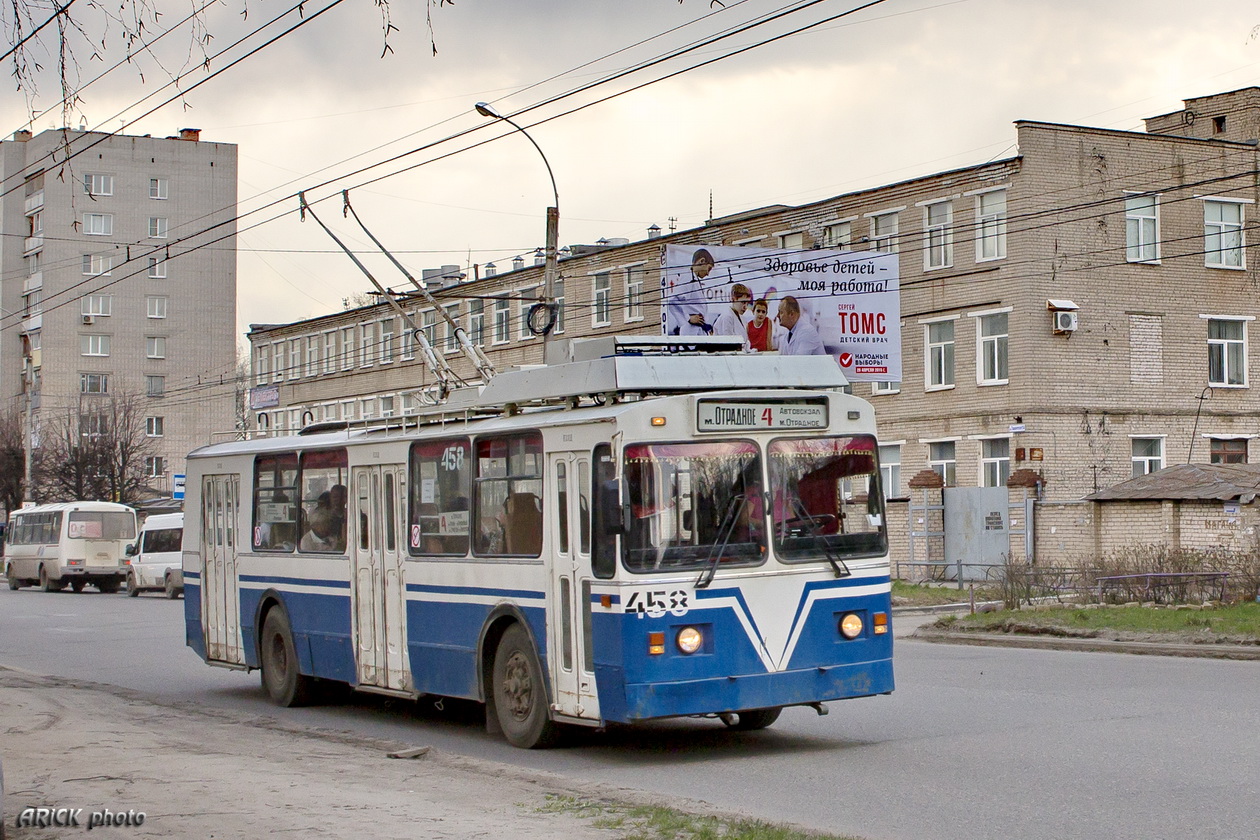 Иваново, ЗиУ-682 КР Иваново № 458