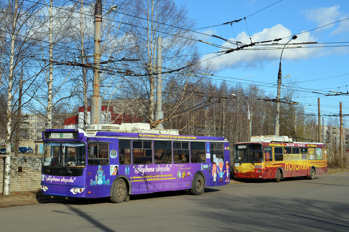 Рыбинск, ЗиУ-682Г-016.02 № 44; Рыбинск, ЛиАЗ-5280 № 49