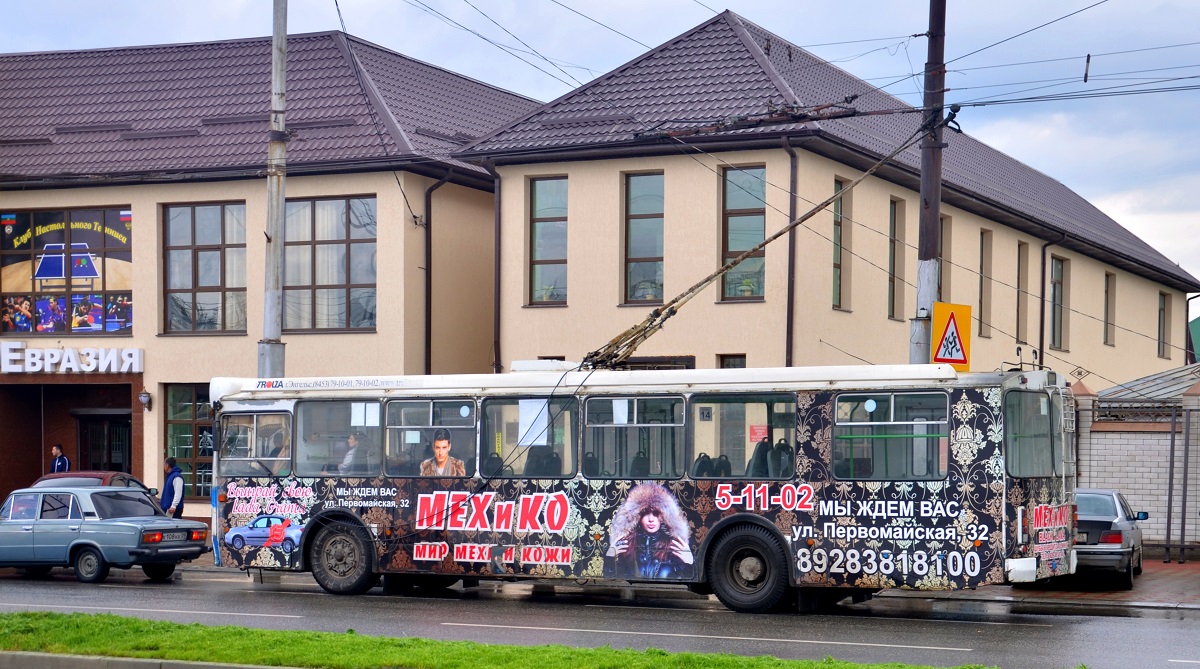 Черкесск, ЗиУ-682Г-016.05 № 43