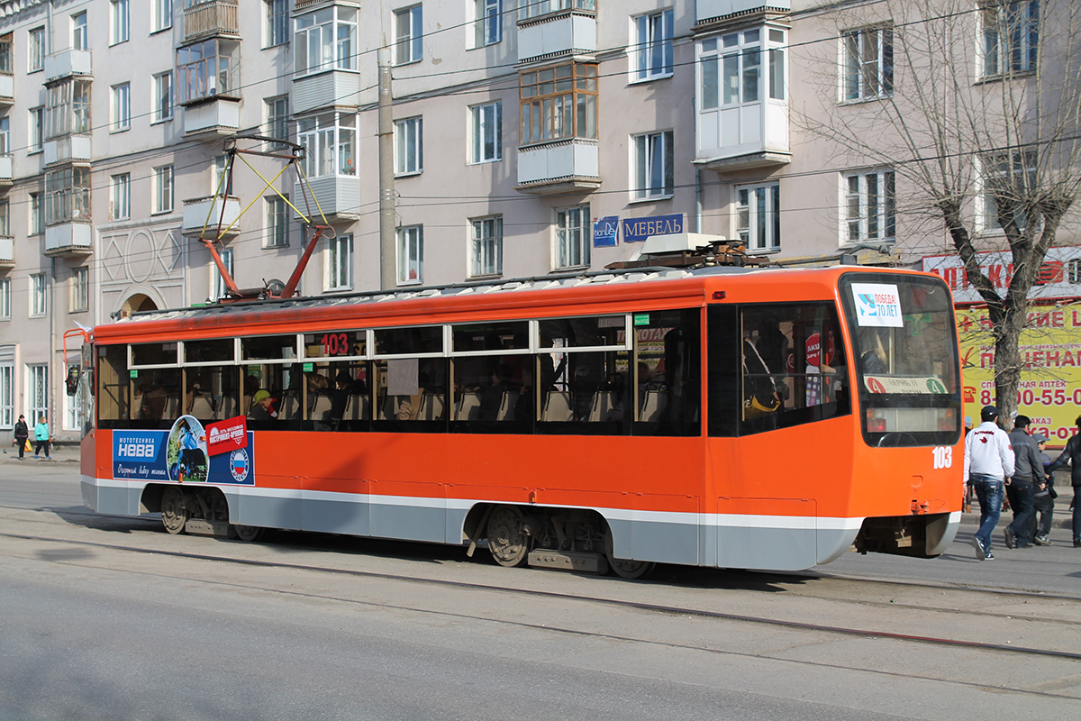 Пермь, 71-619КТ № 103