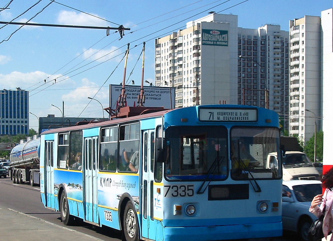 Москва, ЗиУ-682Г [Г00] № 7335