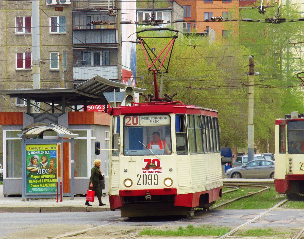 Челябинск, 71-605 (КТМ-5М3) № 2099