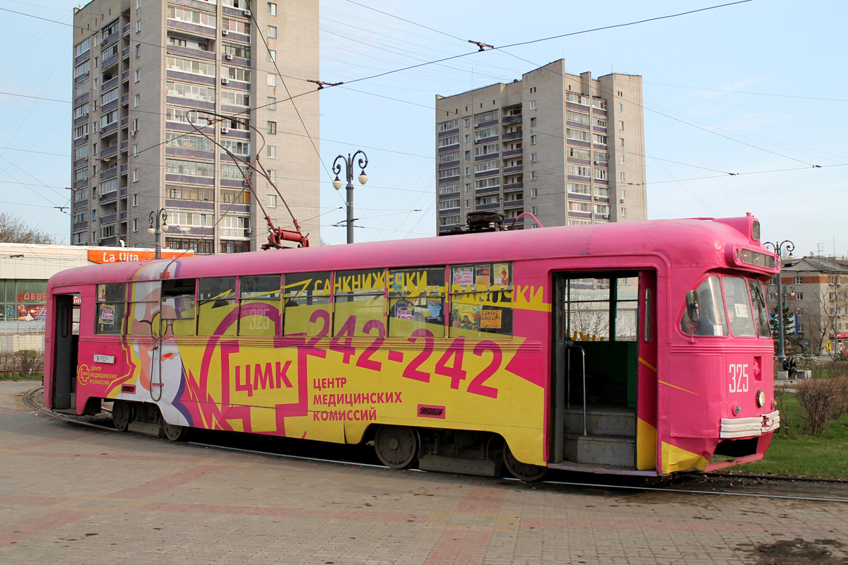 Хабаровск, РВЗ-6М2 № 325