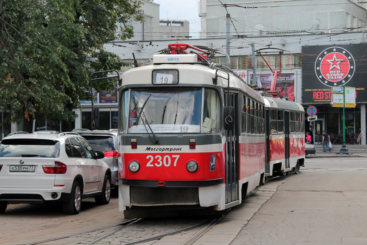 Москва, МТТА-2 № 2307
