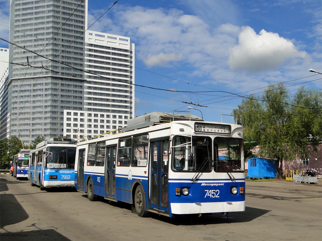 Moscou, ZiU-682GM1 (with double first door) N°. 7452