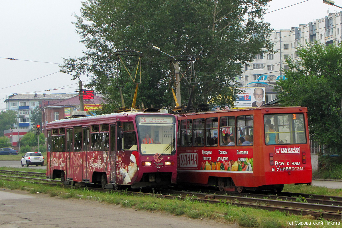 Усолье-Сибирское, 71-619КТ № 032