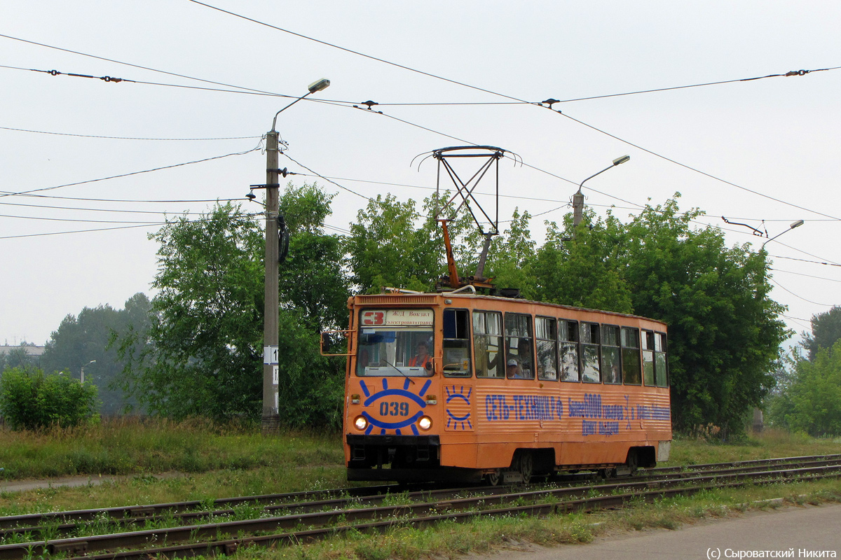 Усолье-Сибирское, 71-605А № 039