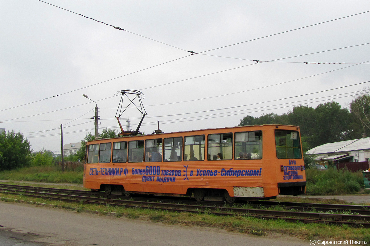 Ussolje-Sibirskoje, 71-605A № 039