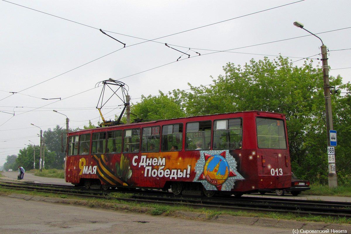 Usolye-Sibirskoye, 71-605 (KTM-5M3) Br. 013
