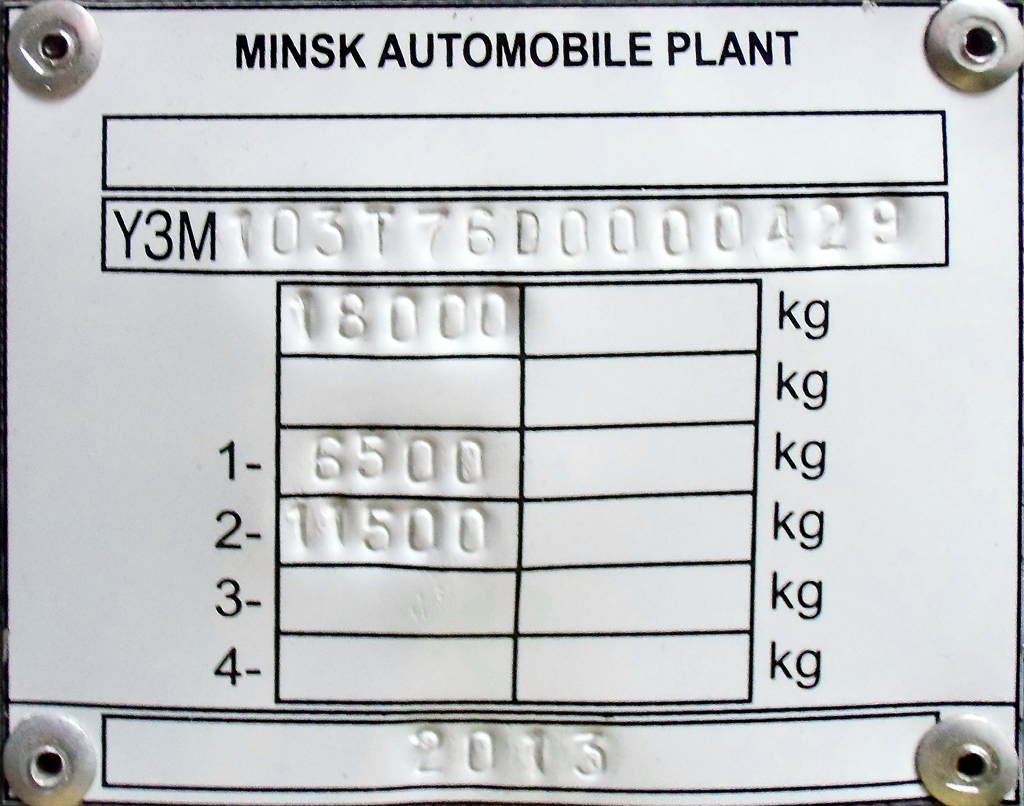 Бахмут, Дніпро Т103 № 301