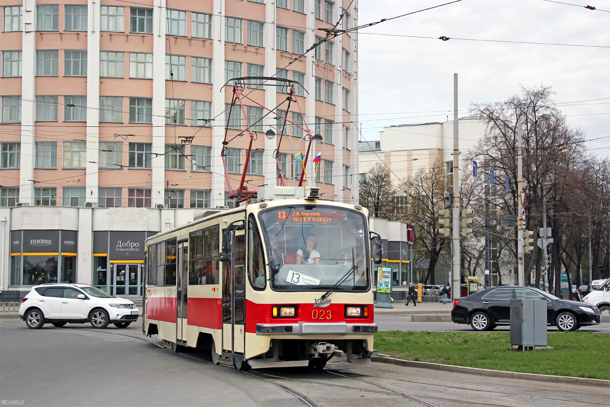 Екатеринбург, 71-405 № 023