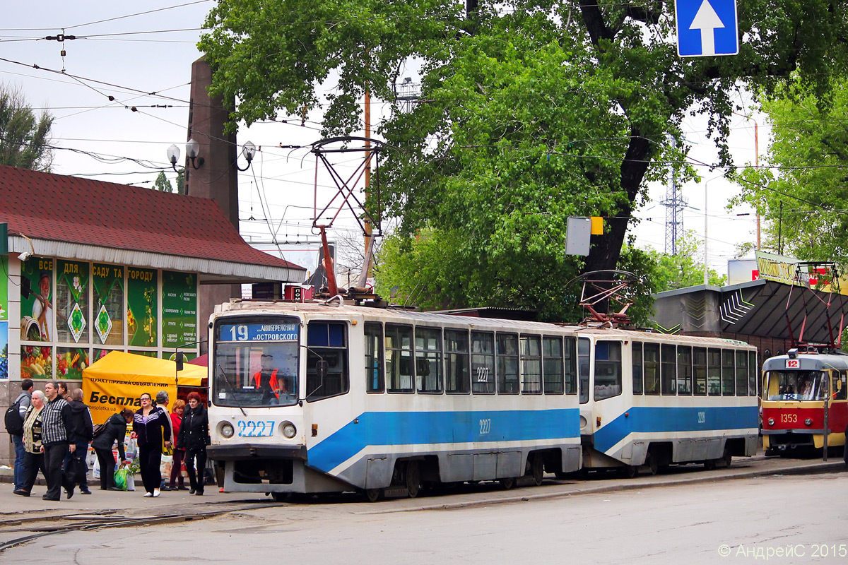 Днепр, 71-608КМ № 2227