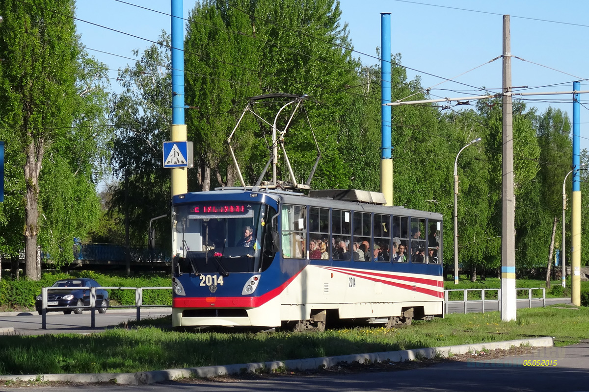 Kamjans'ke, K1 č. 2014